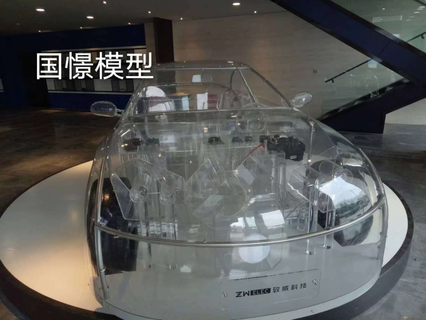 新川县透明车模型