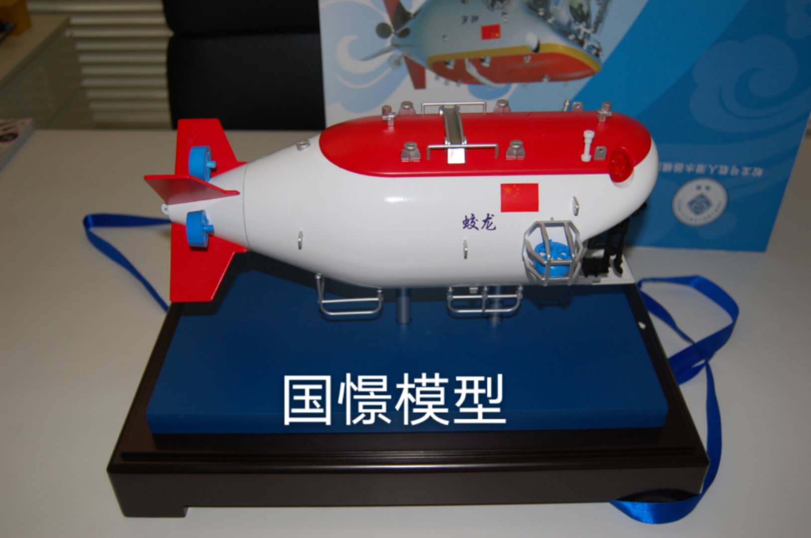 新川县船舶模型